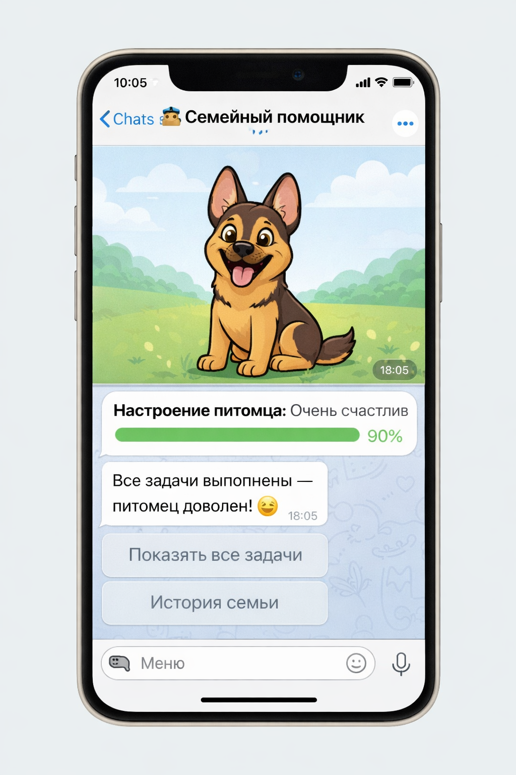 Питомец и шкала настроения