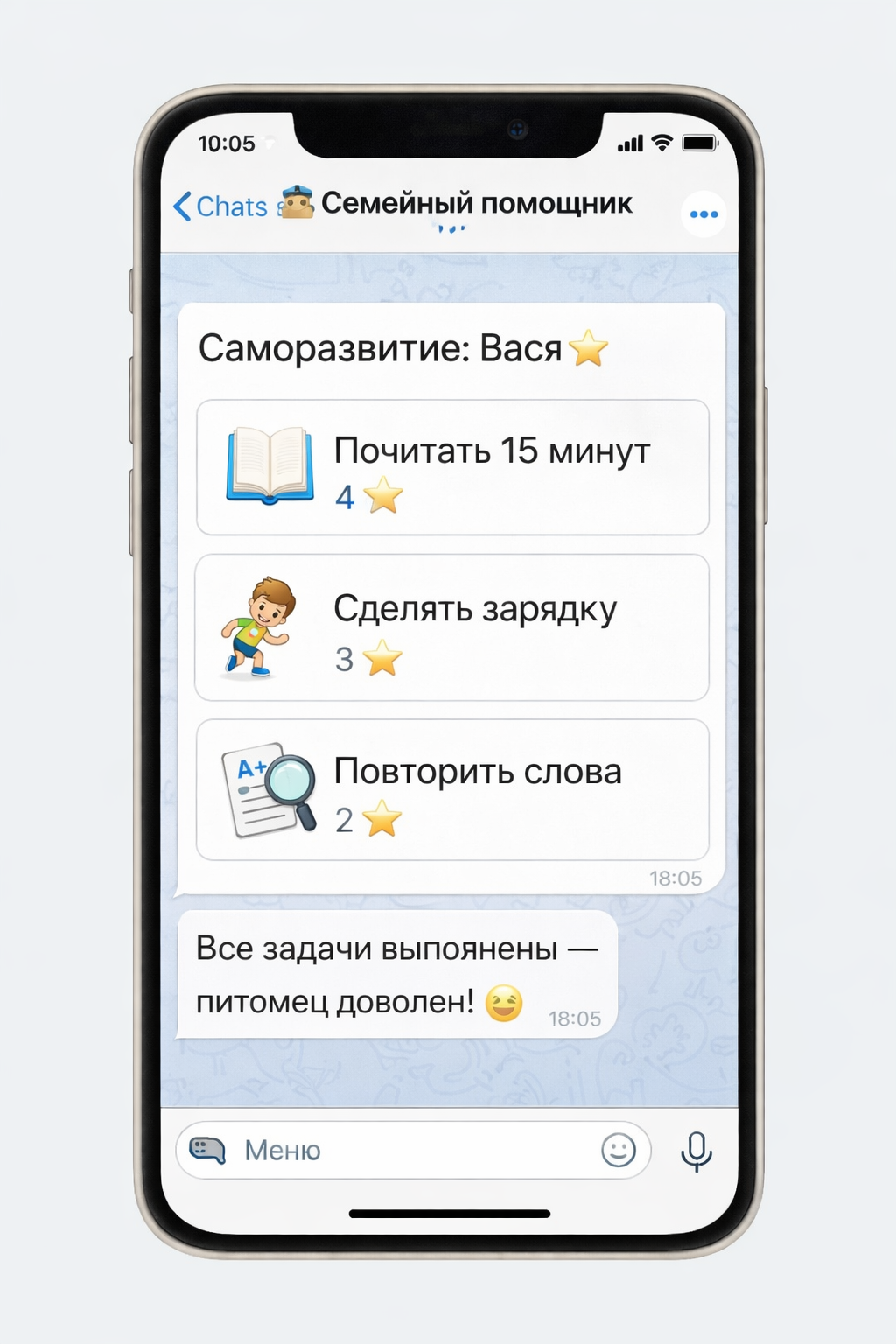 Спот саморазвития с миссиями